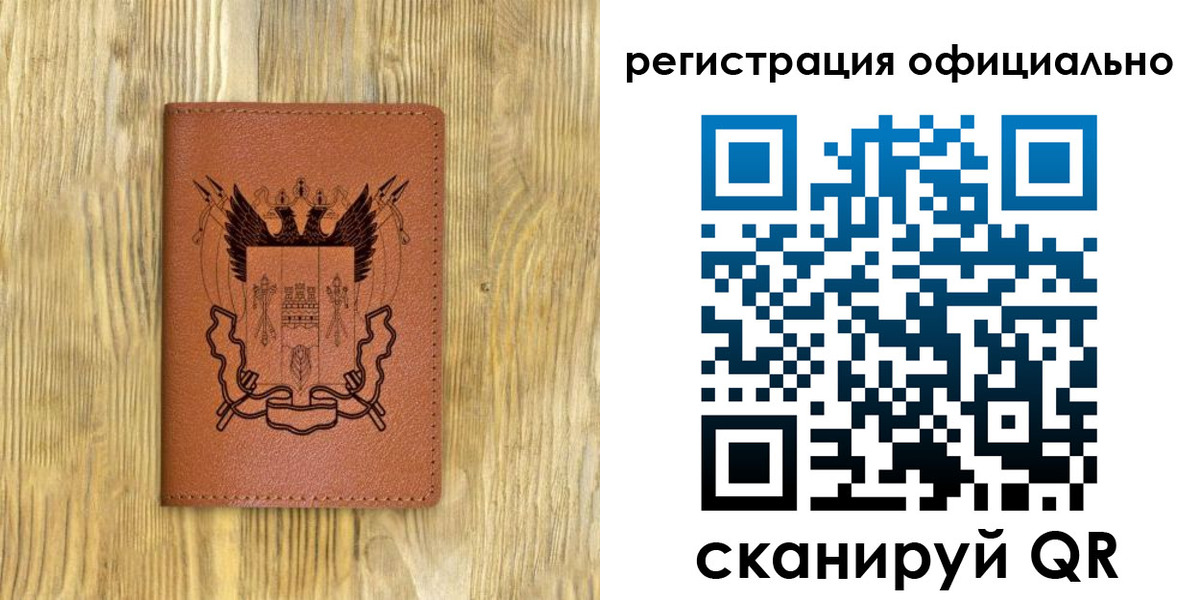 временная регистрация законно в Магнитогорске