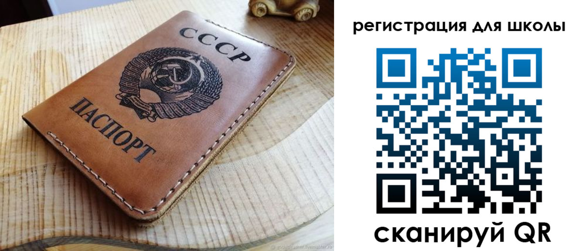 временная регистрация надежно в Магнитогорске